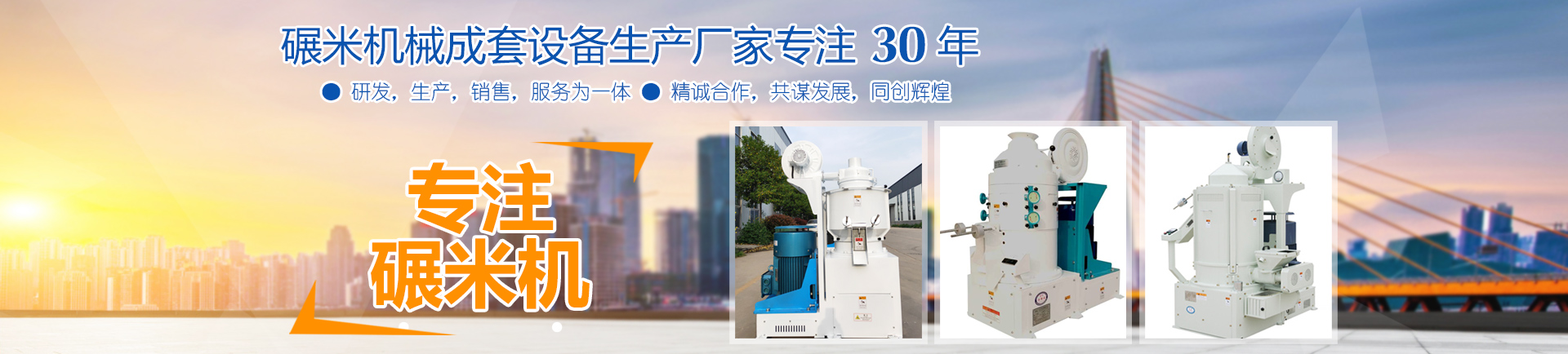 鱼台金禾机械有限公司